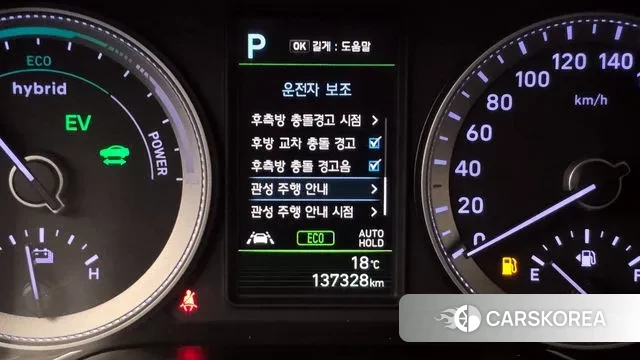 Hyundai Grandeur IG Hybrid id 3728430 из Кореи 7