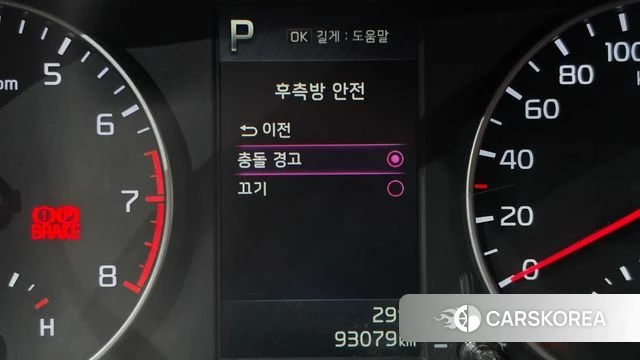 Kia Morning Urban (JA) id 4906654 из Кореи 7