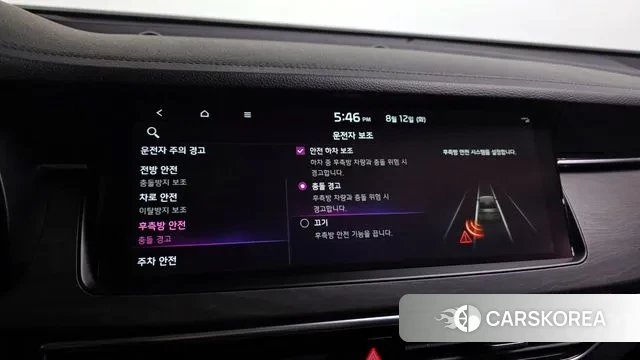 Kia K7 Premier id 3028472 из Кореи 7