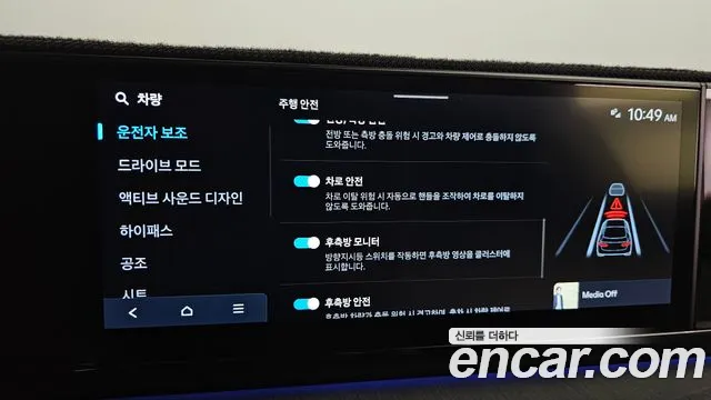 Hyundai Grandeur (GN7) id 2658552 из Кореи 7