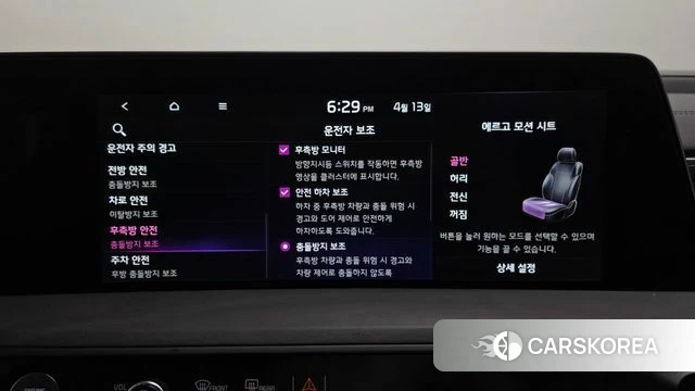 Kia K8 id 3922916 из Кореи 7