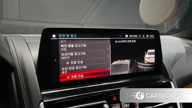 BMW 8 Series (G15) id 3953576 из Кореи 7