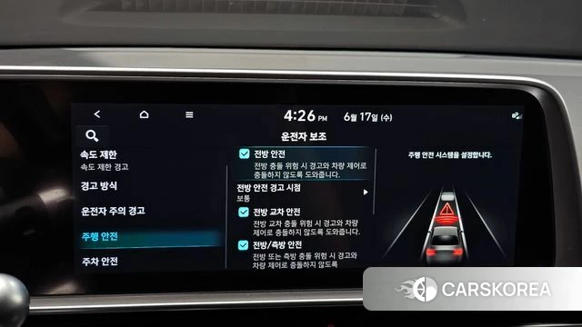 Hyundai Ionic 6 id 4468727 из Кореи 7