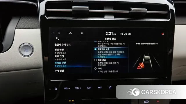 Hyundai Tucson (NX4) id 3539786 из Кореи 7