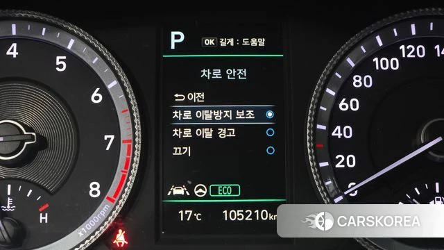 Hyundai Sonata (DN8) id 3843042 из Кореи 7