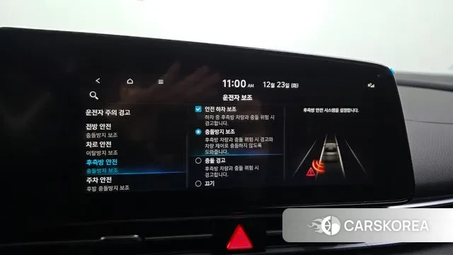 Hyundai Avante (CN7) id 3509050 из Кореи 7