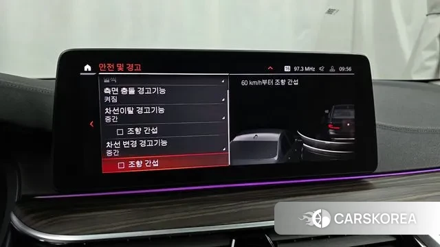 BMW 5 Series (G30) id 3690853 из Кореи 7