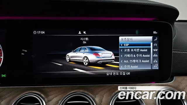 Mercedes-Benz E-Class W213 id 2665574 из Кореи 7