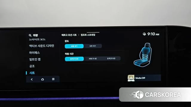 Hyundai Grandeur (GN7) id 4185753 из Кореи 7