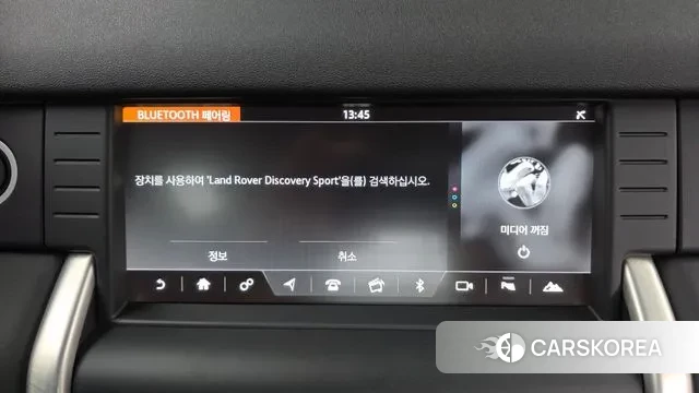 Land Rover Discovery Sports id 3500001 из Кореи 7