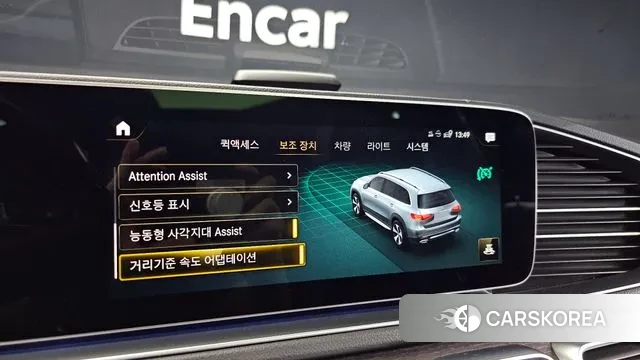 Mercedes-Benz GLS - Class X167 id 3054362 из Кореи 7