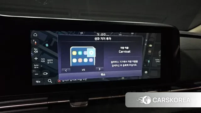 Kia Carnival 4th generation id 3787672 из Кореи 7