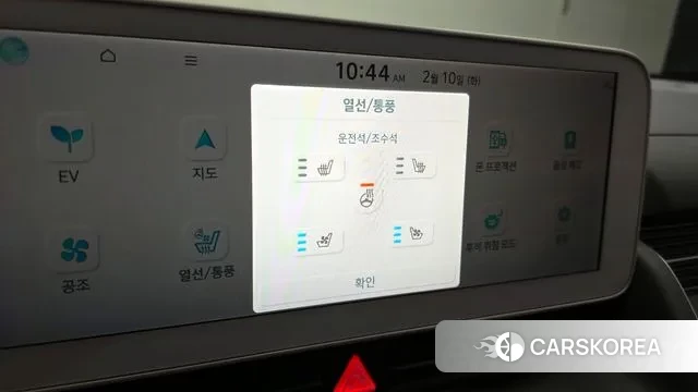 Hyundai Ionic 5 id 3675030 из Кореи 7