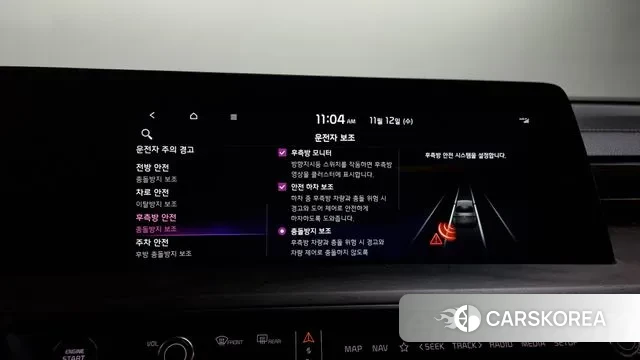 Kia K8 Hybrid id 3355348 из Кореи 7