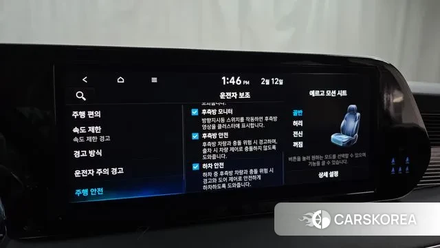 Hyundai The New Palisade id 3684712 из Кореи 7