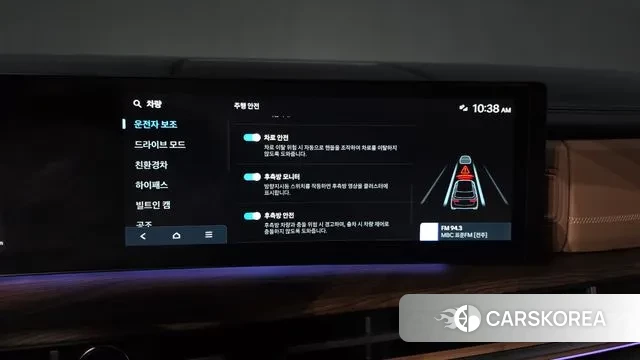 Hyundai Santa Fe (MX5) id 3554826 из Кореи 7