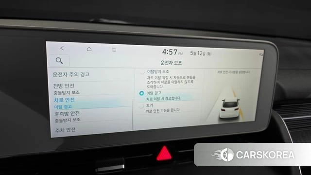 Hyundai Ionic 5 id 4308186 из Кореи 7