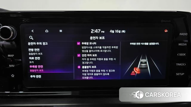 Kia K5 Hybrid 3rd Generation id 3953666 из Кореи 7