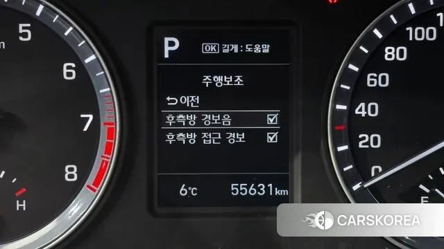 Hyundai Sonata New Rise id 3474933 из Кореи 7