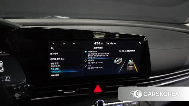 Hyundai Avante (CN7) id 3764559 из Кореи 7