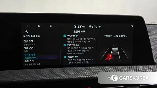 Kia EV6 id 3442913 из Кореи 7