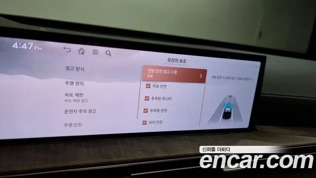 Genesis GV80 id 2873718 из Кореи 7