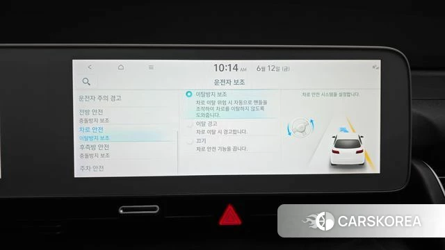 Hyundai Ionic 5 id 4443283 из Кореи 7