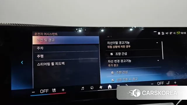 BMW 5 Series (G60) id 3404954 из Кореи 7