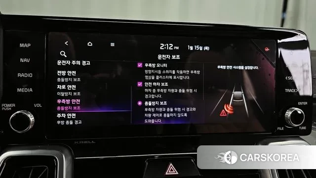 Kia Sorento 4th Generation id 3587800 из Кореи 7