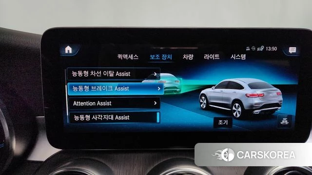 Mercedes-Benz GLC-Class X253 id 3843086 из Кореи 7