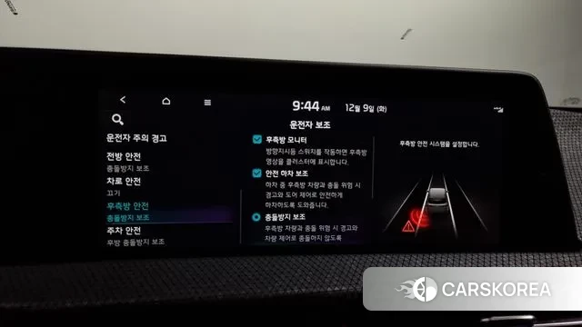 Kia EV6 id 3458733 из Кореи 7