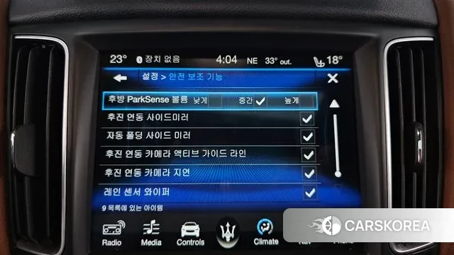 Maserati Levante id 2986562 из Кореи 7