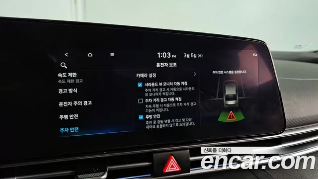 Hyundai The New Avante (CN7) id 2467297 из Кореи 7