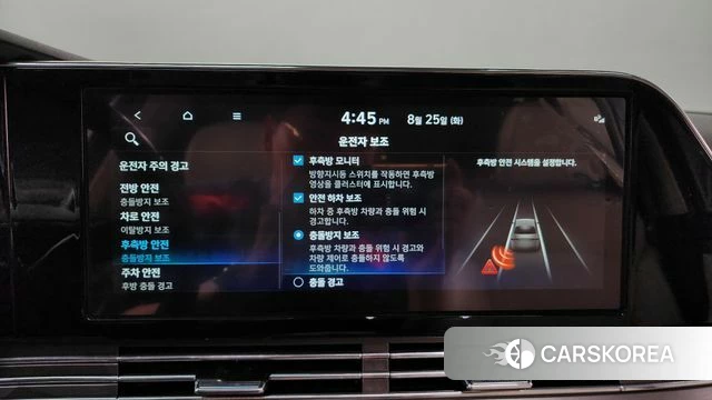 Hyundai The New Grandeur IG Hybrid id 4731016 из Кореи 7