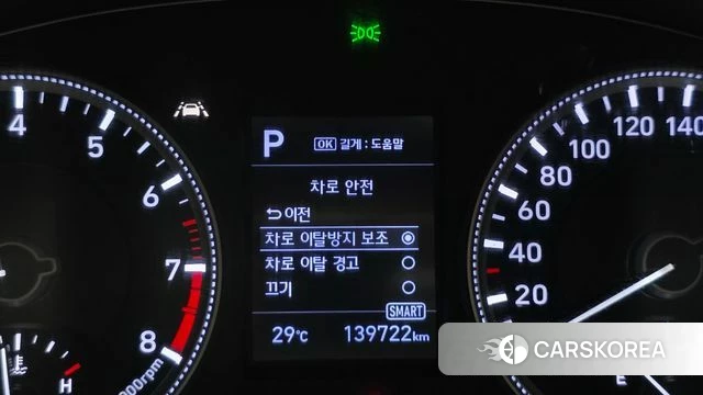 Hyundai Santa Fe TM id 4551583 из Кореи 7