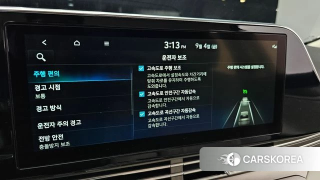 Hyundai The New Grandeur IG id 4769567 из Кореи 7