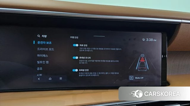 Hyundai Palisade (LX3) id 4302069 из Кореи 7