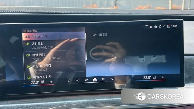 BMW 7 Series (G70) id 3877174 из Кореи 7