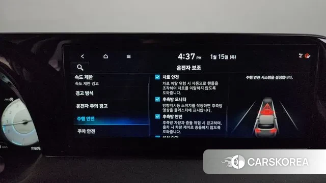 Hyundai The New Palisade id 3586478 из Кореи 7