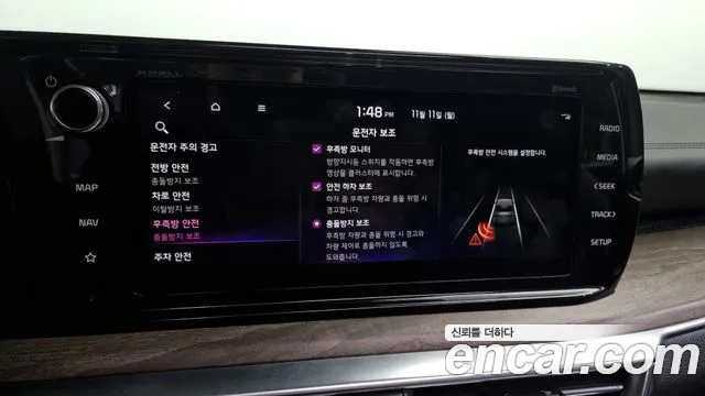 Kia K5 Hybrid 3rd Generation id 2371909 из Кореи 7