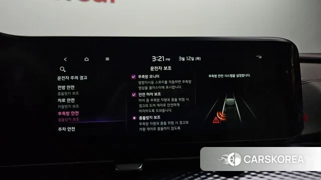 Kia Carnival 4th generation id 3777772 из Кореи 7