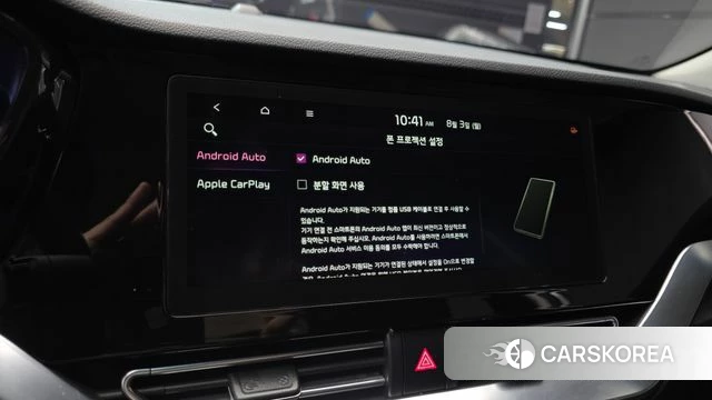 Kia The New Niro id 4657849 из Кореи 7