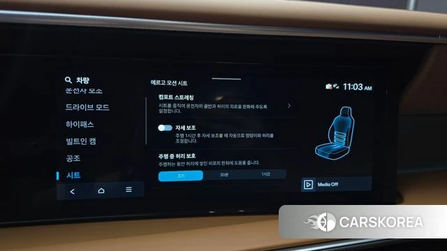 Hyundai Palisade (LX3) id 4590251 из Кореи 7