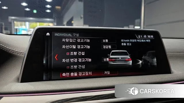 BMW 7 Series (G11) id 3737184 из Кореи 7