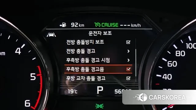 Kia The New Carnival id 3275234 из Кореи 7