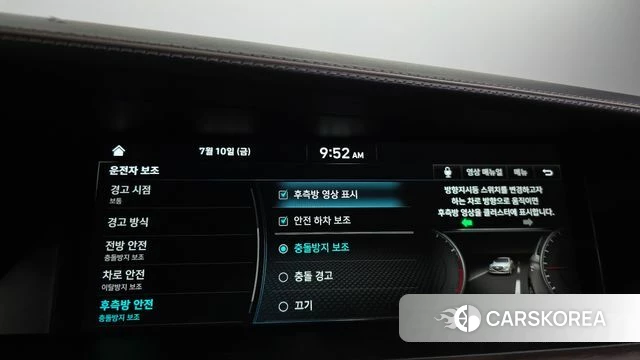 Genesis G90 id 4573758 из Кореи 7
