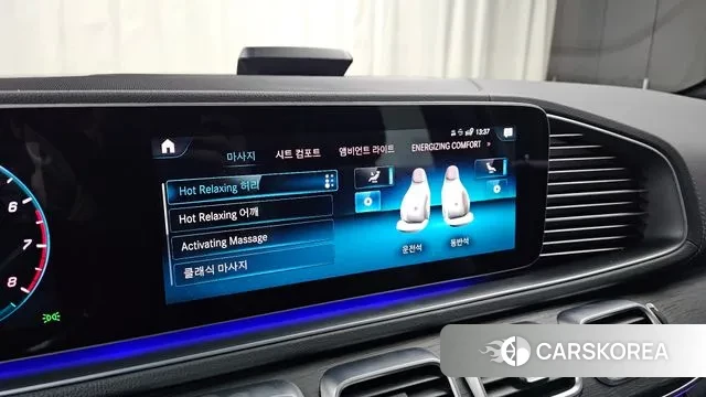 Mercedes-Benz GLS - Class X167 id 3334020 из Кореи 7