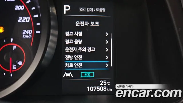 Hyundai Avante (CN7) id 2749655 из Кореи 7