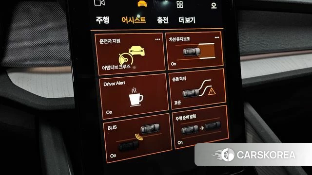 Polestar Polestar 2 id 3953183 из Кореи 7