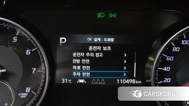 Hyundai The New Grandeur IG id 2981219 из Кореи 7